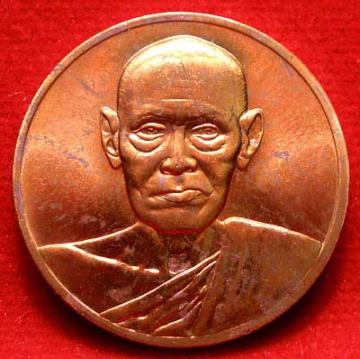 เหรียญสมเด็จพุฒาจารย์โต พรหมรังสี วัดระฆังโฆสิตาราม รุ่น 122ปี พิมพ์เล็ก เนื้อทองแดง