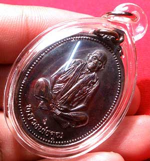 เหรียญรูปไข่ หลวงพ่อคูณ ปริสุทโธ รุ่นคุณพระเทพประทานพร ปี2536 พร้อมเลี่ยมกันน้ำ