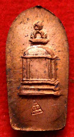 พระปรกใบมะขาม วัดระฆังโฆสิตาราม รุ่นเสาร์ห้า ปี2539 เนื้อทองแดง