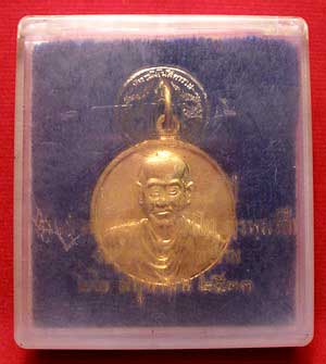 เหรียญสมเด็จพุฒาจารย์โต พรหมรังสี วัดระฆังโฆสิตาราม รุ่น 118ปี พิมพ์เล็ก เนื้อทองแดงกะหลั่ยทอง ปี2533