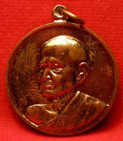 เหรียญสมเด็จพุฒาจารย์โต พรหมรังสี รุ่น 100ปี วัดระฆังโฆสิตาราม กรุงเทพ ปี2515 เนื้อทองแดง พิมพ์กลาง (ผิวรุ้ง)