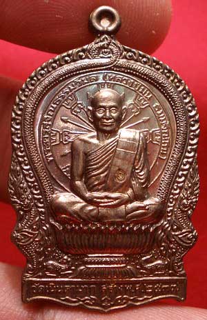 เหรียญนั่งพาน หลวงปู่ม่น วัดเนินตามาก จ.ชลบุรี รุ่นเมตตา (ที่ระลึกสร้างโรงพยาบาล) ปี2537 เนื้อนวโลหะ หมายเลข 1822