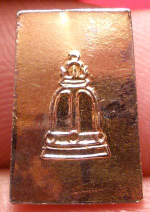 เหรียญปั๊มพิมพ์สมเด็จคะแนน วัดระฆังโฆสิตาราม จ.กรุงเทพ รุ่น 118ปี ปี2533 เนื้อทองแดงกะหลั่ยทอง