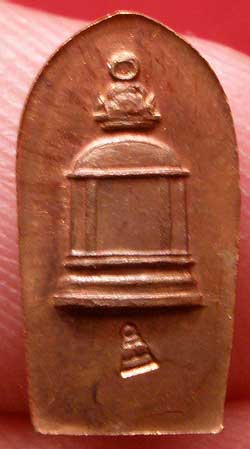 พระปรกใบมะขาม วัดระฆังโฆสิตาราม จ.กรุงเทพ รุ่นเสาร์ห้า ปี2539 เนื้อทองแดง