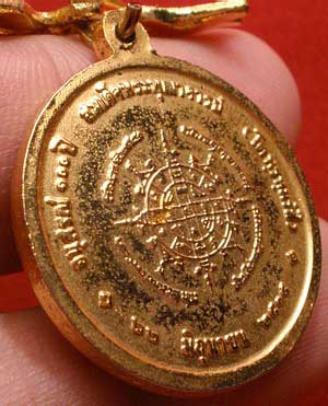 เหรียญสมเด็จพุฒาจารย์โต พรหมรังสี วัดระฆังโฆสิตาราม จ.กรุงเทพ รุ่น 100ปี ปี2515 เนื้อทองแดงกะหลั่ยทอง พิมพ์กลาง พร้อมเข็มกลัดโบว์