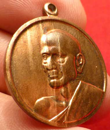 เหรียญสมเด็จพุฒาจารย์โต พรหมรังสี วัดระฆังโฆสิตาราม จ.กรุงเทพ รุ่น 100ปี ปี2515 เนื้อทองแดง พิมพ์กลาง