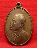 เหรียญไตรมาส หลวงพ่อแพ วัดพิกุลทอง จ.สิงห์บุรี ปี2513 (เอ็ม16) เนื้อนวโลหะ