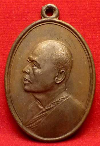 เหรียญไตรมาส หลวงพ่อแพ วัดพิกุลทอง จ.สิงห์บุรี ปี2513 (เอ็ม16) เนื้อนวโลหะ