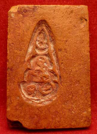 พระสมเด็จผงชานหมาก หลวงปู่โต๊ะ วัดประดู่ฉิมพลี กรุงเทพ ปี2468 มีหน้ามีตา