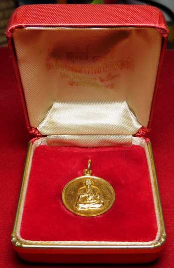 เหรียญสมเด็จพุฒาจารย์โต พรหมรังสี วัดระฆังโฆสิตาราม รุ่น 108ปี พิมพ์เล็ก เนื้อทองแดงกะหลั่ยทอง ปี2523 พร้อมกล่องกรรมการ