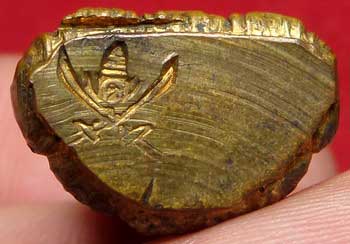 พระกริ่งกรมการรักษาดินแดน (กริ่ง ร.ด.) เนื้อทองเหลือง ปี2513 เจ้าคุณนรฯ วัดเทพศิรินทร์ กรุงเทพ อธิษฐานจิต