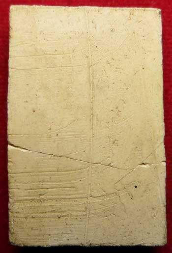 พระสมเด็จวัดประสาทบุญญาวาส กรุงเทพ ปี2506 พิมพ์ใหญ่ เนื้อขาว (หักซ่อม)