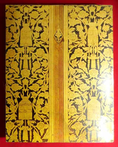หนังสืออนุสรณ์ 100ปี แห่งการมรณภาพ สมเด็จพุฒาจารย์โต พรหมรังสี วัดระฆังโฆสิราราม กรุงเทพ ปี2515