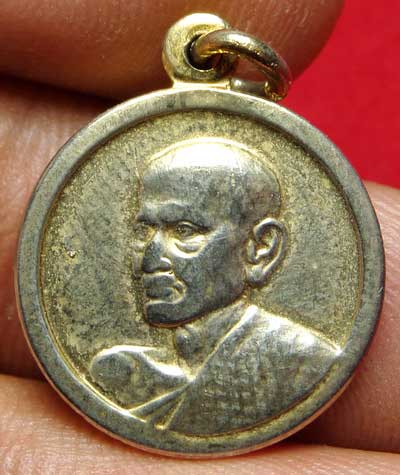 เหรียญสมเด็จพุฒาจารย์โต พรหมรังสี วัดระฆังโฆสิตาราม กรุงเทพ รุ่น 100ปี ปี2515 เนื้อทองแดงกะหลั่ยทอง พิมพ์เล็ก