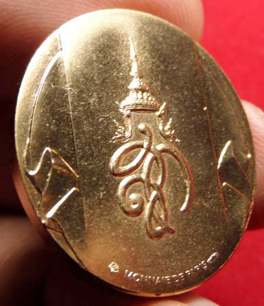 เหรียญหลวงพ่อทวด พระนามาภิไธย สก วัดห้วยมงคล จ.ประจวบคีรีขันธ์ ปี2544 เนื้อบรอนซ์ ผลิตโดยโรงกษาปณ์โมเน่ร์ เดอปารีส ฝรั่งเศษ