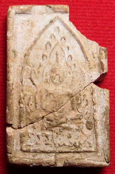 ชินราช เนื้อผง หลวงพ่อหม่น วัดคลองสิบสอง จ.ปทุมธานี ปี2463 (พระหักซ่อม)