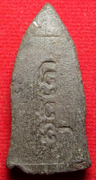 พระพิมพ์ปางยืนประทานพร หลวงปู่เฮี้ยง วัดป่า (วัดอรัญญิกาวาส) ปี2505 เนื้อผงผสมใบลาน