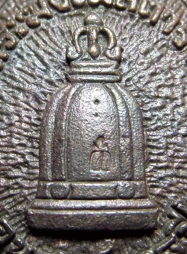 เหรียญหล่อพระประทาน พิมพ์หยดน้ำ วัดระฆังโฆสิตาราม กรุงเทพ รุ่นอนุสรณ์ 108ปี ปี2523 เนื้อนวโลหะ