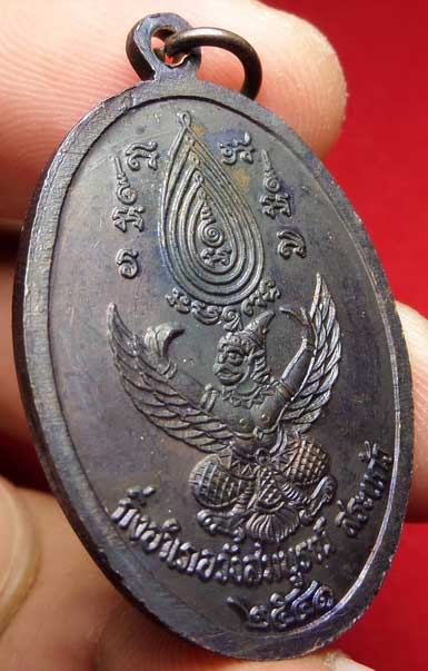 เหรียญกิ่งอำเภอ (ปืนแตก) หลวงปู่กาหลง เขี้ยวแก้ว วัดเขาแหลม จ.สระแก้ว บล็อคแรก วงเดือน พร้อมใบฝอย ปี2541 (ตัวตัด 2)