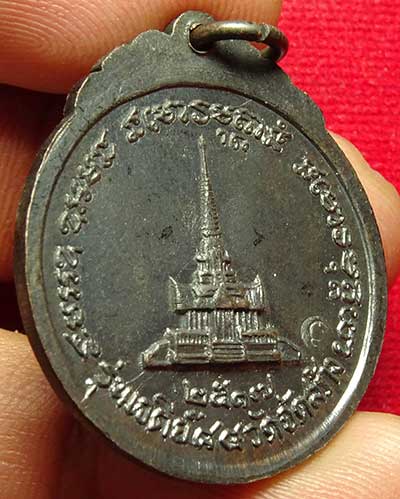 เหรียญเจดีย์ 84 หลวงปู่แหวน สุจิณโณ วัดดอยแม่ปั๋ง จ.เชียงใหม่ ปี2517 พิมพ์เหรียญกลม