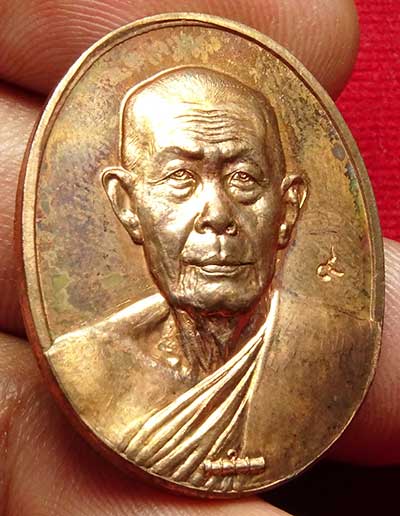 เหรียญอาจารย์นอง วัดทรายขาว จ.ปัตตานี รุ่นที่ระลึกฉลองอายุ 80ปี ปี2541 เนื้อทองแดง