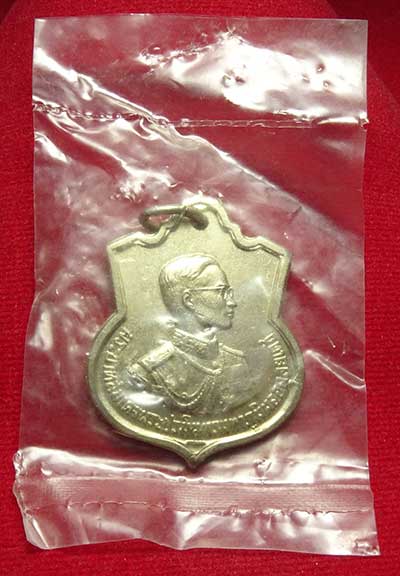 เหรียญในหลวง 3 รอบ ปี2506 เนื้ออัลปาก้า ไม่ตอกโค๊ด พร้อมซองเดิม