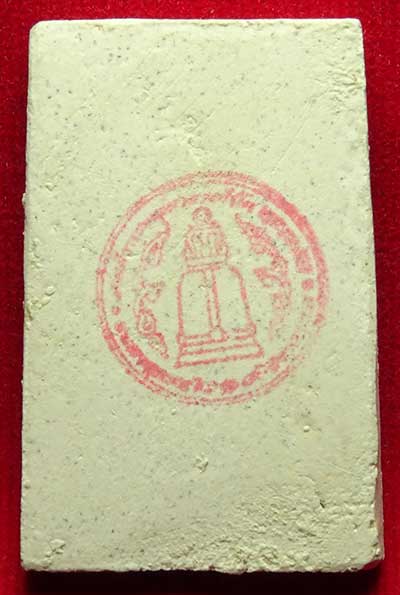 พระสมเด็จวัดระฆังโฆสิตาราม กรุงเทพ รุ่นอนุสรณ์ 214ปีเกิด สมเด็จพุฒาจารย์โต พิมพ์พระประธาน ปี2545 พร้อมกล่องเดิม