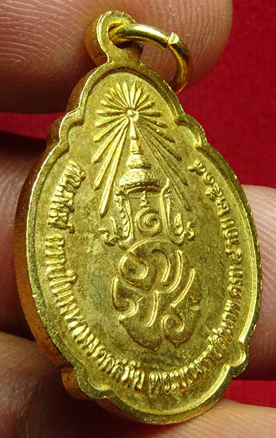 เหรียญในหลวง 4 รอบ เนื้อทองแดงรมดำ ปี2518 กะหลั่ยทองเดิม