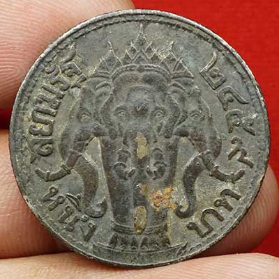 เหรียญหนึ่งบาท รัชกาลที่ 6 หลังช้างสามเศียร ปี พ.ศ.2459