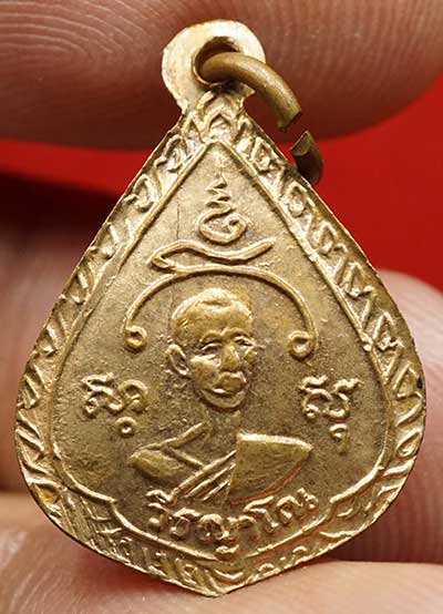 เหรียญพระกริ่งสิทธัตโถ พระครูบริรักษ์ วีรญาโณ วัดบรมนิวาส ปี2512 พิมพ์พุ่มข้าวบิณฑ์กลาง เนื้อทองแดงผิวไฟ