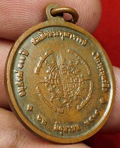 เหรียญสมเด็จพุฒาจารย์โต พรหมรังสี วัดระฆังโฆสิตาราม กรุงเทพ รุ่นอนุสรณ์ 100ปี ปี2515 เนื้อทองแดง พิมพ์กลาง