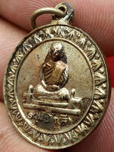 เหรียญธรรมจักร หลวงพ่อลี วัดอโศการาม จ.สมุทรปราการ ออกวัดบรมนิวาส ปี2500 เนื้ออัลปาก้า