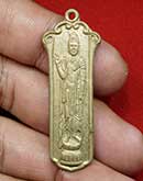 เหรียญเจ้าแม่กวนอิม โรงพยาบาลเทียนฟ้ามูลนิธิ ปี2503 เนื้อทองอัลปาก้า