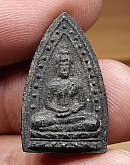 พระพุทโธข้างเม็ด พิมพ์เล็ก หลวงปู่เฮี้ยง วัดป่า จ.ชลบุรี ปี2498 หลังยันต์พุทโธ