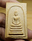 พระสมเด็จ อาจารย์วงศ์ วัดมะขาม จ.ปทุมธานี พิมพ์พระประธานใหญ่ เนื้อเหลือง ตะกรุด 2 ดอก ประมาณปี 2508 มวลสารผงหลวงปู่เทียน, ผงบางขุนพรหม 