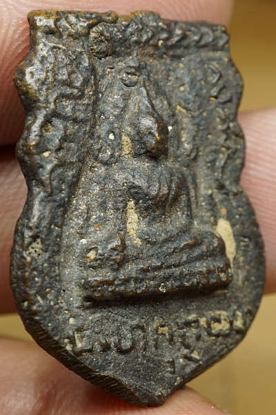 เหรียญหล่อชินราช หลวงพ่อพิณ วัดอุบลวรรณาราม จ.ราชบุรี ปี2513 เนื้อทองผสม (ไม่มีห่วง)