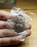 เหรียญเสมาหลังยันต์ตรี หลวงปู่โต๊ะ วัดประดู่ฉิมพลี กรุงเทพ ปี2517 เนื้อทองแดงผิวไฟ ซองเดิมไม่ได้แกะ