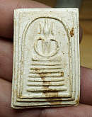 พระสมเด็จเกศไชโย วัดไชโยวรวิหาร จ.อ่างทอง รุ่นเสาร์ห้า ปี2515 พิมพ์ 7 ชั้น ซุ้มไข่ปลา เนื้อขาว