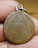 พระเครื่อง : เหรียญพระแก้วมรกต ฉลองกรุงรัตนโกสินทร์ 150ปี ปี2475 เนื้อทองแดง