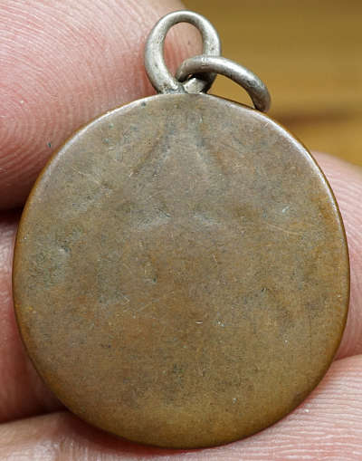 เหรียญพระแก้วมรกต ฉลองกรุงรัตนโกสินทร์ 150ปี ปี2475 เนื้อทองแดง