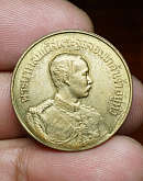 550 บ / เหรียญรัชกาลที่ 5 หลังยันต์ดวง หลวงพ่อจรัญ วัดอัมพวัน จ.สิงห์บุรี ปี2530 เนื้อทองฝาบาตร