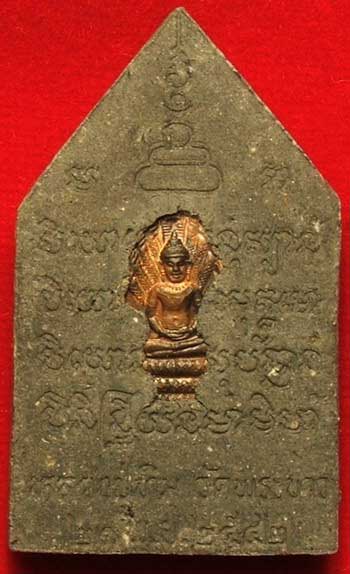 ขุนแผนหลังปรกใบมะขามเนื้อผงใบลาน หลวงปู่ทิม วัดพระขาว ปี42 ขุนแผนหลังปรกใบมะขามเนื้อผงใบลาน หลวงปู่ทิม วัดพระขาว ปี42