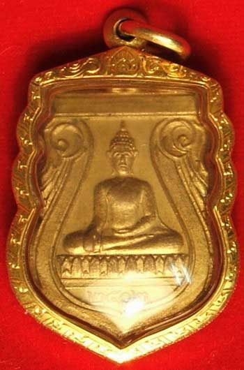 เหรียญหลวงพ่อปู่ วัดโกรกกราก จ.สมุทรสาคร รุ่นแรก ปี02 เนื้อทองแดงกะไหล่ทอง สภาพสวย พร้อมเลี่ยมทองจับขอบ