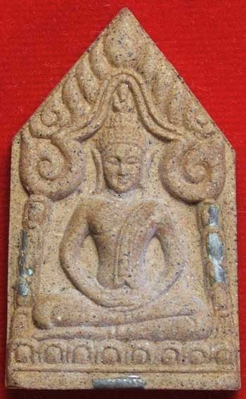 ขุนแผนหลังปรกใบมะขามเนื้อผง หลวงปู่ทิม วัดพระขาว ปี42 ขุนแผนหลังปรกใบมะขามเนื้อผง หลวงปู่ทิม วัดพระขาว ปี42
