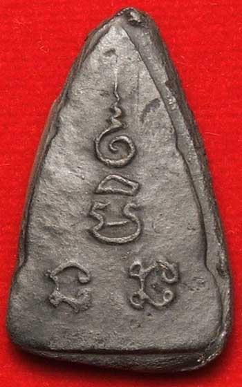 ชินราชก้ามปู หลวงพ่อเงิน วัดดอนยายหอม จ.นครปฐม เนื้อผงใบลาน พิมพ์ลึกนิยม (เส้นคอสองเส้น)