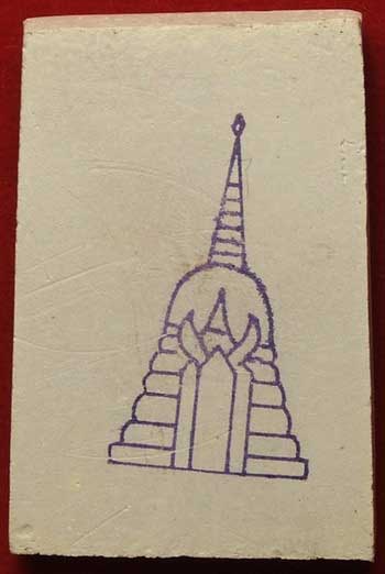 สมเด็จบางขุนพรหม ปี2539 พิมพ์ใหญ่ องค์พระหนา ฟอร์มสวย สมเด็จบางขุนพรหม ปี2539 พิมพ์ใหญ่ องค์พระหนา ฟอร์มสวย