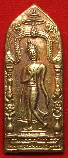 พระลีลาอัฏฐารส พิธีพระกริ่งนเรศวร ปี2507 จ.พิษณุโลก พระลีลาอัฏฐารส พิธีพระกริ่งนเรศวร ปี2507 จ.พิษณุโลก