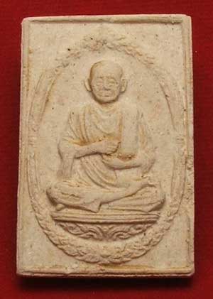 สมเด็จวัดระฆัง รุ่น 118ปี พิมพ์รูปเหมือน ปี33 สมเด็จวัดระฆัง รุ่น 118ปี พิมพ์รูปเหมือน ปี33