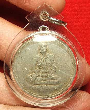 เหรียญโก๋เล็ก ปี 06 หลวงพ่อเงิน วัดดอนยายหอม จ.นครปฐม เนื้ออัลปาก้า เหรียญโก๋เล็ก ปี 06 หลวงพ่อเงิน วัดดอนยายหอม จ.นครปฐม เนื้ออัลปาก้า