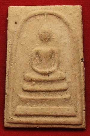พระสมเด็จหลังรูปเหมือน (หลังเหรียญ) หลวงปู่เทียน วัดโบสถ์ ปี2507 พระสมเด็จหลังรูปเหมือน (หลังเหรียญ) หลวงปู่เทียน วัดโบสถ์ ปี2507